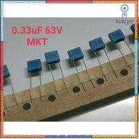 (10 ชิ้น) 0.33uF 63V capacitor ตัวเก็บประจุ 334 EPCOS MKT B32529 ยอดขายดีอันดับหนึ่ง