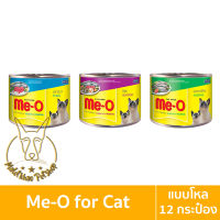 [MALETKHAO] Me-O (มี-โอ) ยกโหล (12 กระป๋อง) อาหารเปียกแมว แบบกระป๋อง ขนาด 185 กรัม