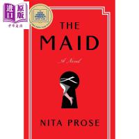 The maid Nita prose 1[Zhongshang original]