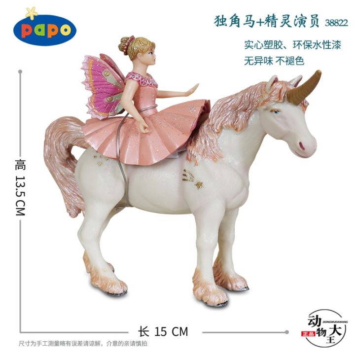 french-papo-simulation-myth-animal-model-childrens-toy-ornaments-myth-horse-51522-educational-cognitive-gift