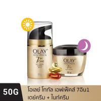 Olay โอเลย์ โททัลเอฟเฟ็คส์ นอร์มัลเดย์ครีม SPF15 50ก. ฟรี โอเลย์ โททัลเอฟเฟ็คส์ ไนท์ครีม 50ก. Olay Total Effects Day Cream SPF15 50g FREE Olay Total Effects Night Cream 50g