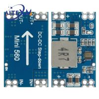 ตัวแปลง DC-DC แบบสเต็ปดาง Mini560 5A โมดูลแหล่งจ่ายไฟเสถียรเอาต์พุต3.3V 5V 9V 12V ตัวควบคุมแรงดันไฟฟ้าประสิทธิภาพสูง