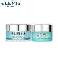 Elemis Overnight Matrix &amp; Vitality Eye Cream เอเลมิส โอเวอร์ไนท์ เมทริกซ์ แอนด์ ไวแทลลิที อาย ครีม