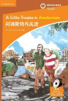 หนังสืออ่านนอกเวลาภาษาอังกฤษ เรื่อง A Little Trouble in Amsterdam (ระดับ 2) +CD A Little Trouble in Amsterdam (English Reading: Level 2) +CD 阿姆斯特丹风波（第2级）（含1CD-ROM）