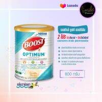 [พร้อมจัดส่ง? ] Nestle Nutren Boost Optimum เนสเล บูสต์ อาหารเสริม นิวเทรน ออปติมัม 800 กรัม หมดอายุ 03/2024