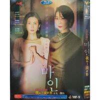 [2021] Korean Drama: my upper class world 16 episodes (Korean / Chinese, British, Japanese, Korean, French and Thai subtitles) 4DVD disc