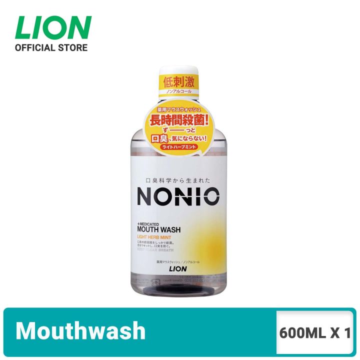 NONIO Mouthwash Light Herb Mint Alcohol Free 600ml Lazada Singapore