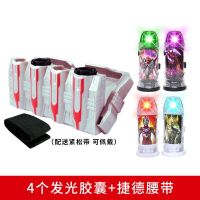 Ultraman Geed Transfiguration Sublimator OTE Capsule Jed Belt Sail Glasses Deformation Toy Set