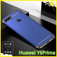 ส่งจากกรุงเทพ เก็บเงินปลายทาง Case Huawei Y6Prime Y6(2018) เคสโทรศัพท์หัวเว่ย y6(2018) y6prime เคสประกบหัวท้าย เคสประกบ3 ชิ้น เคสกันกระแทก สวยและบางมาก สินค้าใหมเคสโทรศัพท์ ต้านเชื้อแบคทีเรียเคส3 In 1สุดหรู