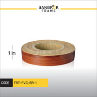 Bangkokframe-เทปกรอบรูป-เทปพีวีซี-เทปPVC-สีน้ำตาล-ขนาด 1-4 นิ้ว-เทปติดขอบข้าง-อุปกรณ์เพื่องานกรอบรูป-เทปกรอบลอย