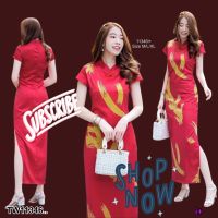 Maxi Dress เดรสกี่เพ้ายาวลายขนนกแขนสั้น TT11346