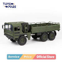 TOYSMARS JJRC 1:16 2.4G รถ RC,รถบรรทุกออฟโร้ดทหารของเล่น RTR ของเล่น6ล้อของเล่นไฟฟ้าสำหรับเด็กผู้ชายเด็กผู้หญิงของขวัญสำหรับเด็ก