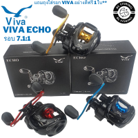 VIVA ECHO รอกหยดน้ำวีว่า CASTING REEL ER100/EL100 (มีทั้งหมุนซ้ายและหมุนขวา)