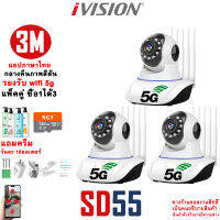 ivision กล้องวงจรปิด wifi 5g ซื้อ1ได้3ตัว 4ล้าน 4M Full HD 1080P แอปภาษาไทย กลางคืนภาพสี กล้องวงจร กลางแจ้ง กันฝน กล้องวงจรปิดไร้สาย home security IP camera APP P2P