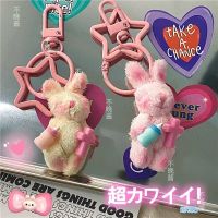 Cute Blush Rabbit Keychain Plush Doll Schoolbag Pendant Small Charm Cartoon DIY Phone Chain Handmade Doll 【AUG】