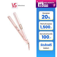 Vidal sassoon เครื่องหนีบผม รุ่น VS Moistwrap Straightener VSP-1040PIT