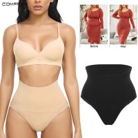 Sexy Seamless Lingeries Shaper For Women COMFREE Hip Enhance Tummy Control Panty High Waist Slimming Panties Shapewear Corsets