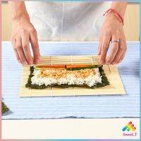 เสื่อม้วนซูชิแบบไม้ ที่ม้วนซูชิ เครื่องมือโอนิกิริ ทำจากไม้ไผ่  Sushi Bamboo Roller สปอตสินค้า Sweet.T