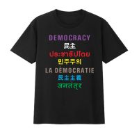 ?hot tshirt? เสื้อประชาธิปไตยพิพม์ลายDEMOCRACY พร้อมสำหรับการจัดส่ง?