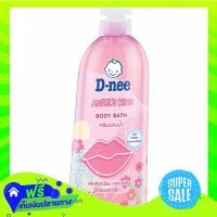 ?Free Delivery D Nee Angels Kiss Boby Bath 450Ml  (1/item) Fast Shipping.