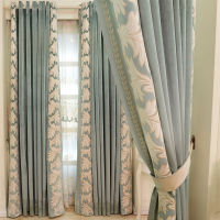 Curtains for Living Room  European-style Modern Minimalist Embroidered Light Luxury Stitching Curtains Dining Room Bedroom