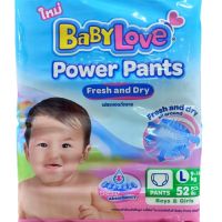 BabyLove Power Pants ไซส์ L 52 ชิ้น กางเกงผ้าอ้อม เบบี้เลิฟ พาวเวอร์ แพ้นส์