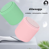 ลำโพง Bluetoothไร้สาย Inpods littleFun MACARON Wireless Speaker มินิแบบพกพาลำโพงไร้สายบลูทูธสเตอริโอเสียงระบบ Dualการจับคู่ 5.0 TWS ลำโพงบลูทูธ ซับวูฟเฟอร์