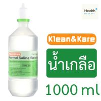 น้ำเกลือ NSS K&amp;K 1,000 มล. น้ำเกลือล้างแผล ล้างจมูก 1ขวด Normal saline KLEAN&amp;KARE [ขวดใหญ่]