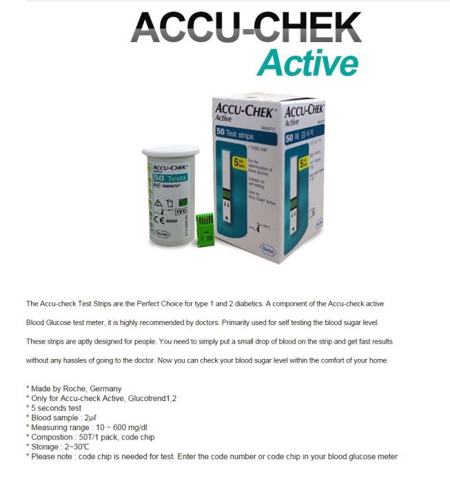 accu-chek-active-แถบทดสอบระดับน้ำตาลในเลือด100แผ่น-100เข็ม-accuchek