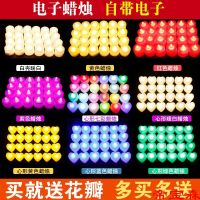 [COD] Candle Proposal Wholesale Smokeless Confession Props Wedding Birthday Arrangement