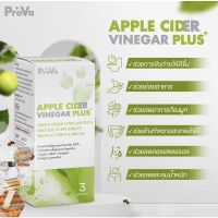 Prova  Apple Cider Vinegar Plus แอปเปิ้ล ไซเดอร์ เวเนก้าร์ พลัสผสมโปรไบโอติกส์ 3 ซอง