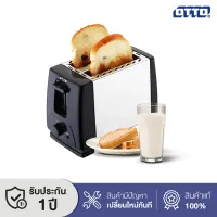 เครื่องปิ้งขนมปัง OTTO รุ่น TT-131A [ หน้าดำ ผิวสแตนเลส ] Toaster เตาปิ้งขนมปัง ออตโต้ เครื่องทำขนมปังปิ้ง ที่ปิ้งขนมปัง เครื่องปิ้งขนมปังแบบ2แผ่น