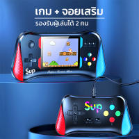 เกมบอย จอแอลซีดีขนาดใหญ่ 3.5 นิ้ว  เกมกด ในตัว500เกม เกมคอนโซลสำหรับผู้เล่นสองคน  เกมส์กด X7M Gameboy