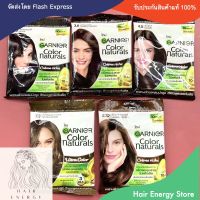 Garnier Color Naturals การ์นิเย่ คัลเลอร์ แนทเชอรัลส์ ครีมเปลี่ยนสีผม ครีมปิดผมขาว ไม่มีแอมโมเนีย แบบซอง By Magic Skin