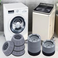 4PCS Adjustable Heighten Washing Machine Anti Vibration Pad Shock Non Slip Feet Mat Fridge Floor Furniture Protector