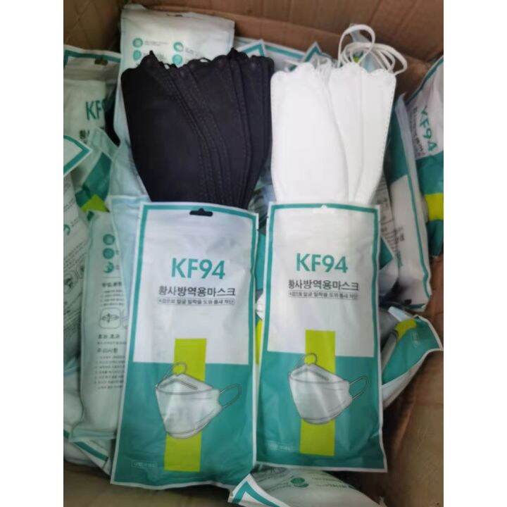 พร้อมส่ง-หน้ากากอนามัย-kf94-ซอง-1ชิ้น-10ชิ้น-หน้ากากเกาหลีmask-แมสเกาหลี-maskหน้ากากอนามัยทรงเกาหลี-ทรง3d-แมสปิดจมูก-แมส