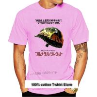 2021 nuevo La chaqueta metálica Japón 1980S Kubrick Guerra de Retro Unisex T camisa 294 camiseta humorística