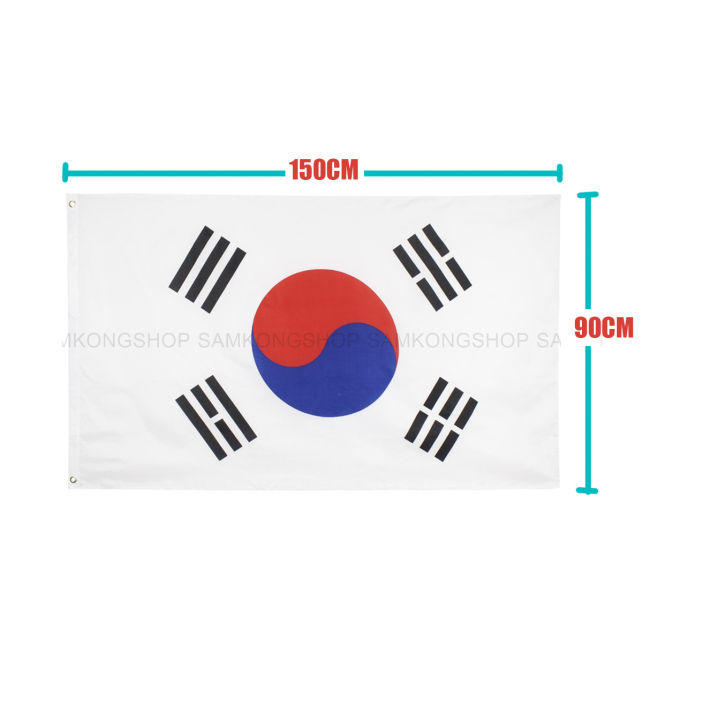 ธงชาติเกาหลีใต้-ธงผ้า-ทนแดด-ทนฝน-ขนาด-150x90cm-flag-of-korea-ธงเกาหลี-republic-of-korea-south-korea-เกาหลี