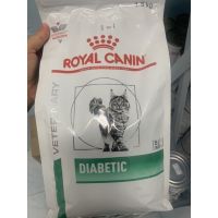 [ลด50%] ส่งฟรี อาหาร Royal Cannin Daibetic แมว ขนาด 1.5 kg