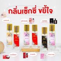 น้ำหอม35ML?กลิ่นพรีเมี่ยม?นำ้หอมยอดฮิตตัว?TOP?ส่ง30บาท กลิ่นเทียบแบรนด์ หัวเชื้อเข้มข้นหมอ จัดส่งเร็วมีเก็บบริการปลายทาง