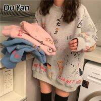 Du YAN ฉบับภาษาเกาหลีเสื้อโค้ทมีหมวกคลุมแขนยาวบางสไตล์ดั้งเดิมนักเรียนผู้หญิงน้องสาวไซส์ใหญ่เสื้อแบบหลวม