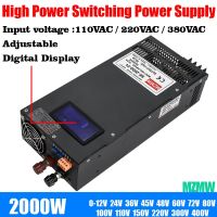 2000W Adjustable Switching Power Supply 0-15V 24V 36V 48V 60V 80V 110V 220V 300V 400V AC/DC 110/220/380VAC Digital Display SMPS