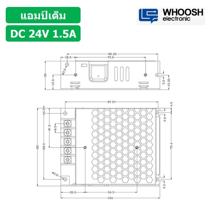 1ชิ้น-hx-35h-24-24vdc-1-5a-สวิตชิ่งเพาเวอร์ซัพพลาย-แหล่งจ่ายไฟ-ตัวแปลงไฟ-switching-power-supply-whoosh-electronic