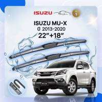 ก้านปัดน้ำฝนรถยนต์ ใบปัดน้ำฝน ISUZU MU-X  ปี 2013 - 2020 ขนาด 22 นิ้ว , 18 นิ้ว (รุ่น 1 หัวล็อค U-HOOK)