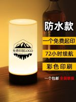 Led Rechargeable Bar Table Lamp Decoration Creative Atmosphere Light Night Light Clear Bar Desktop Number Table Lamp Script Killing Light 【SEP】