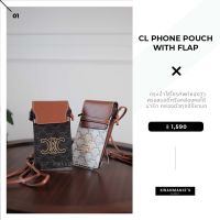 kwanmnaie - CL Phone Pouch with Flap กระเป๋าถือ กระเป๋าสะพาย กระเป๋าแฟชั่นผู้หญิง