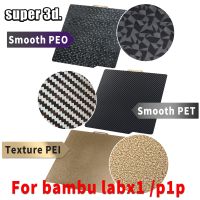 【YF】 For Bambu lab x1 Build Plate PEI PET PEO Sheet 257x257mm Upgrade Double Sided Spring Steel for p1p carbon Heat Bed