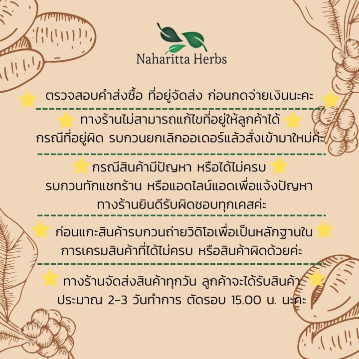 ผงตำลึง-ใบตำลึง-ขนาด-500-กรัม-ผงผักสมุนไพร-ใช้เป็นชาหรือประกอบอาหาร