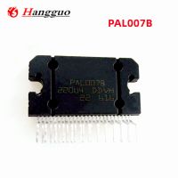 2 Buah PAL007 PAL007A PAL007B PAL007C PAL007E ZIP-25 IC Amplifier Daya Audio Mobil