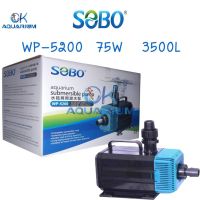 ปั๊มน้ำตู้ปลา อ่างปลา บ่อปลา ยี่ห้อ SOBO รุ่น WP5200